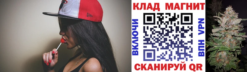 Купить Ейск APVP  Меф  Канабис  КОКАИН 
