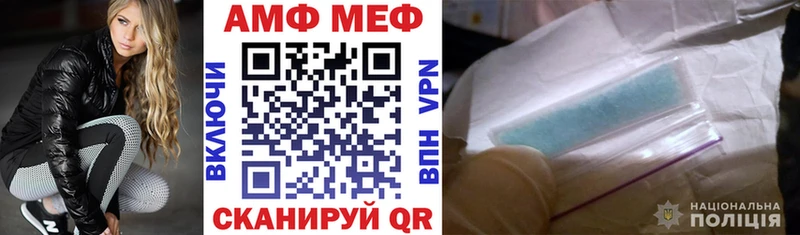 купить наркотик Ейск Амфетамин VHQ
