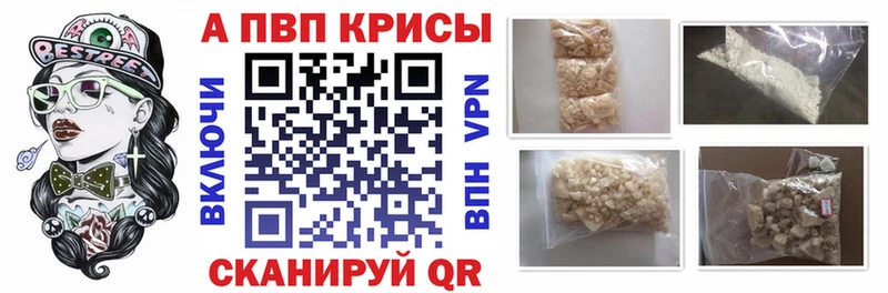 А ПВП Crystall Ейск