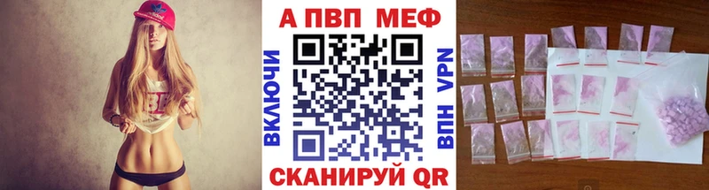 купить наркоту  Ейск  Alpha-PVP крисы CK 
