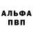 АМФЕТАМИН Розовый Aisha o_0