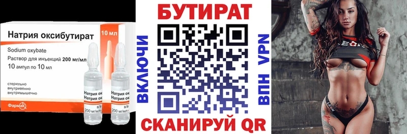 Бутират буратино shop как зайти Ейск где можно купить наркотик кракен зеркало