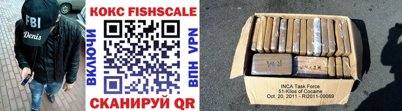 COCAIN 98%  купить  цена  Ейск 