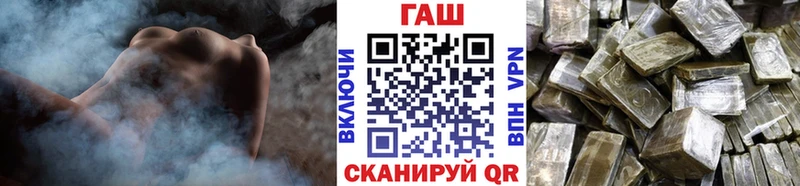 ГАШ hashish  Ейск 