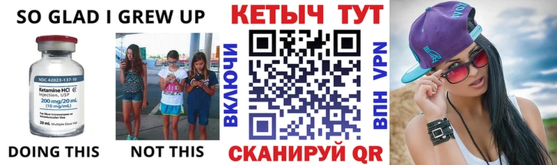 Кетамин ketamine  МЕГА tor  Ейск 