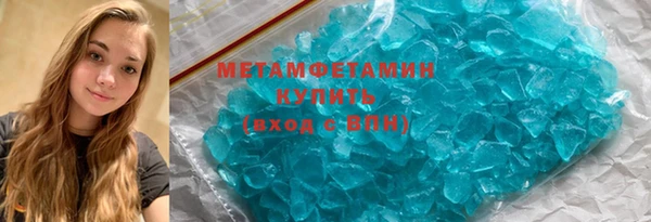 гашиш Бугульма
