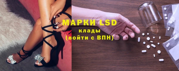 альфа пвп Богданович