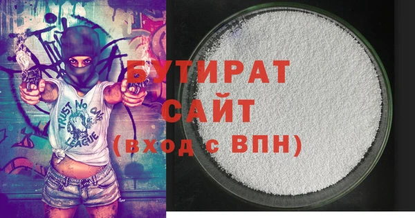 кокаин VHQ Богородицк