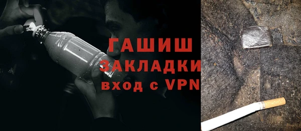 альфа пвп Богданович