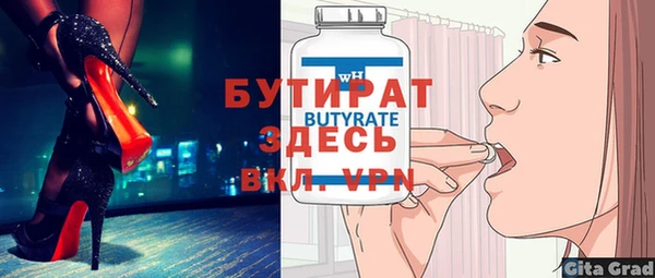 крисы Беломорск