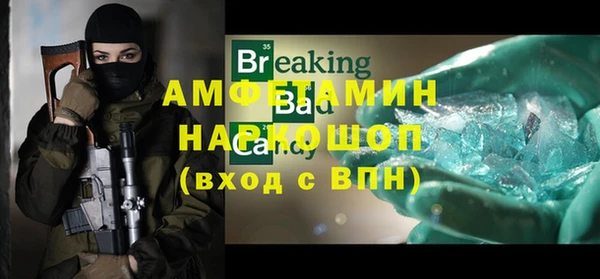гашиш Бугульма
