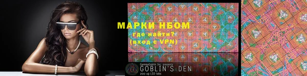 кокаин VHQ Бронницы