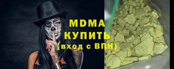 альфа пвп Богданович