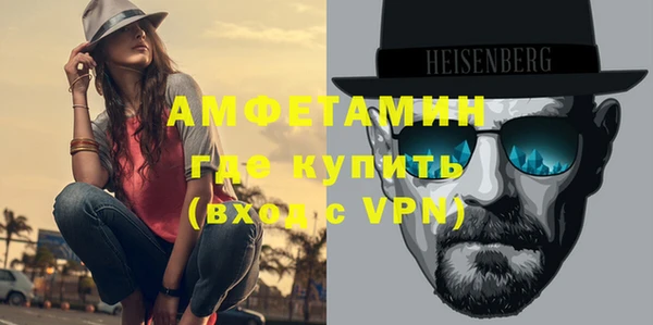 кокаин VHQ Бронницы