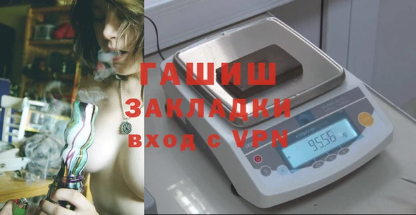 мяу мяу кристалл Верхнеуральск