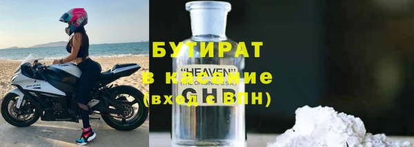 кокаин VHQ Богородицк