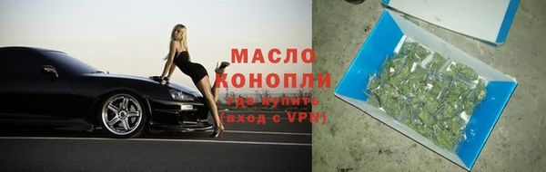 кокаин VHQ Бронницы