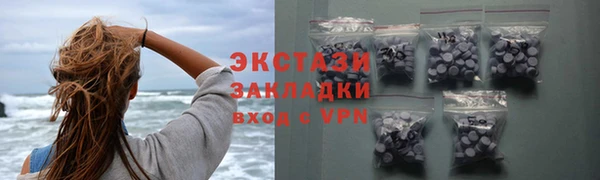 альфа пвп Богданович