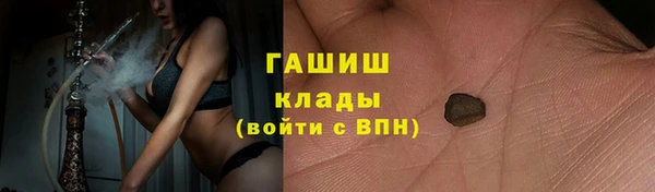 кокаин VHQ Богородицк