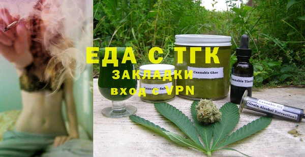 кокаин VHQ Бронницы