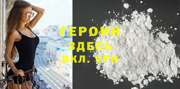 хмурый Богородск