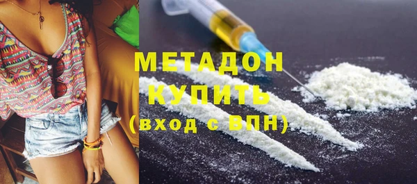 экстази Верхний Тагил