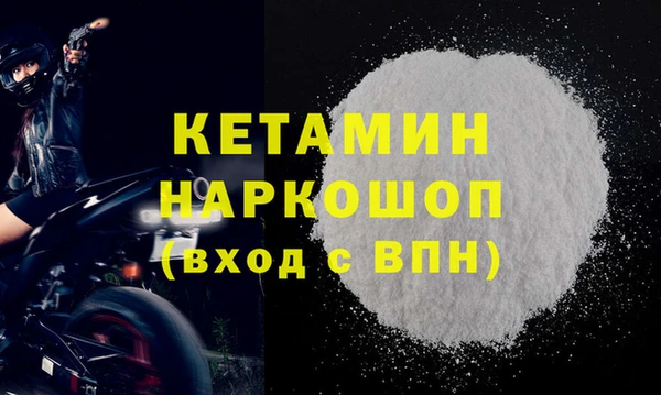 кокаин VHQ Богородицк