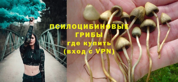 кокаин VHQ Богородицк