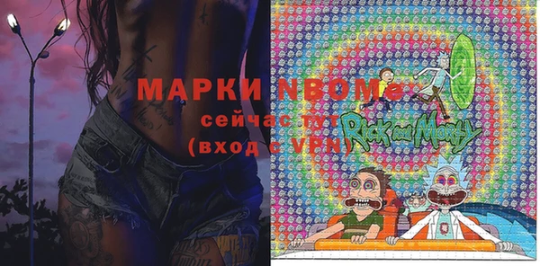 кокаин VHQ Богородицк
