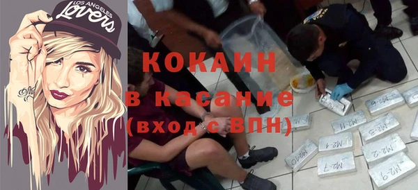 не бодяженный Белокуриха