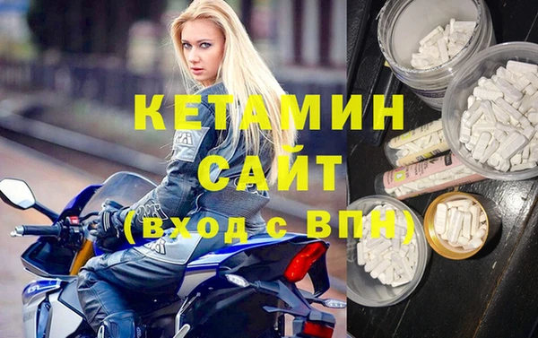 молекула духа Карталы