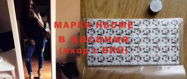 гашиш Бугульма