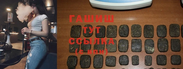 гашиш Бугульма