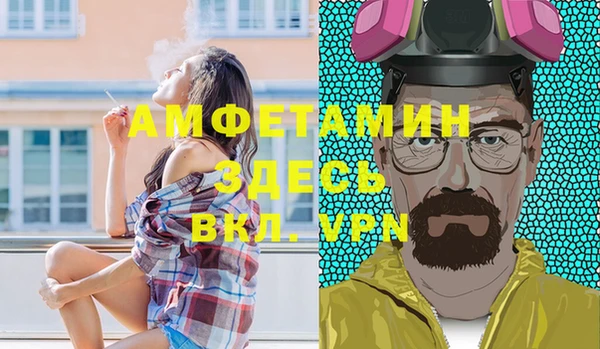 хмурый Богородск