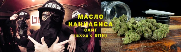 альфа пвп Богданович