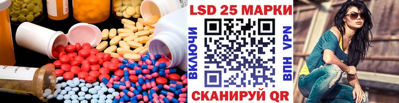 ЛСД экстази ecstasy  Ейск 