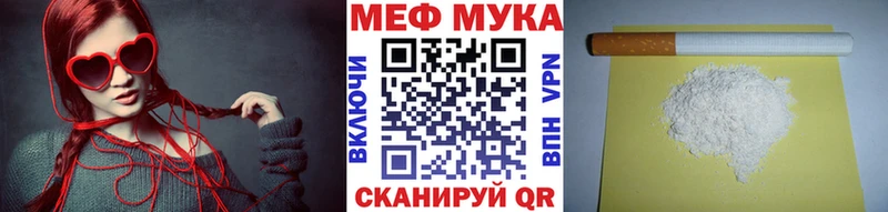 это официальный сайт  Ейск  МЕФ мука 