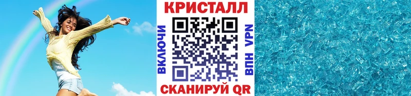 Метамфетамин пудра Ейск