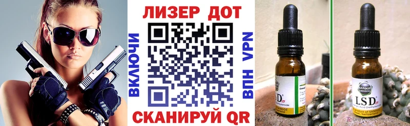 Марки 25I-NBOMe 1,5мг  ОМГ ОМГ tor  Ейск 