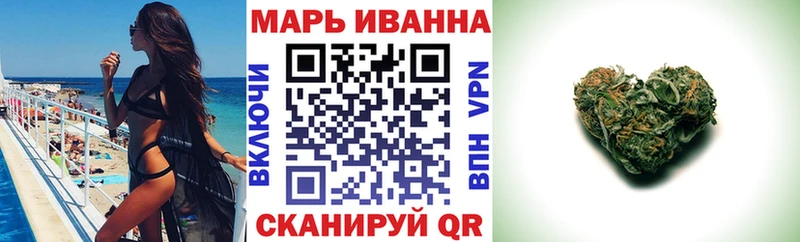 OMG ТОР  Ейск  МАРИХУАНА VHQ 